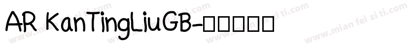 AR KanTingLiuGB字体转换